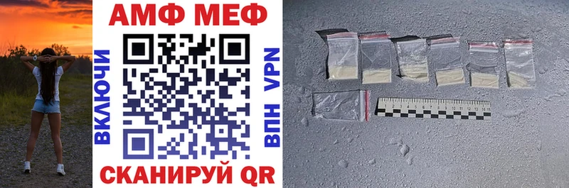 Амфетамин Premium Нерюнгри