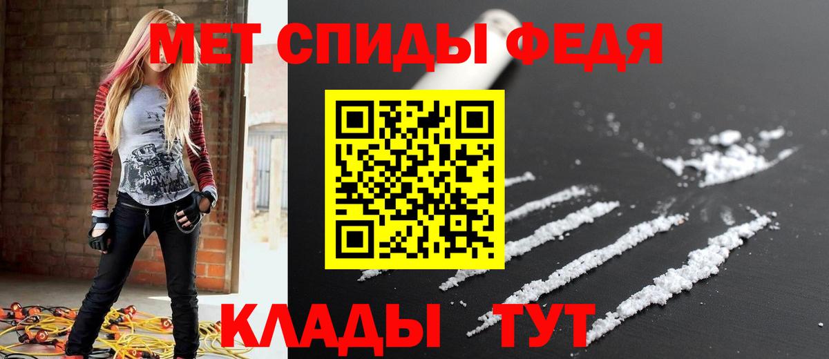АМФ  АМФ Розовый  АМФ  Вход с VPN  Нерюнгри 