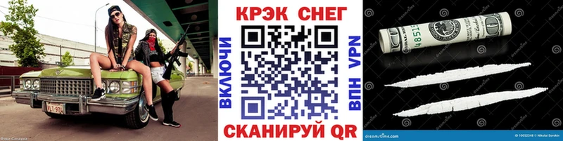 Кокаин VHQ  наркошоп  Нерюнгри 