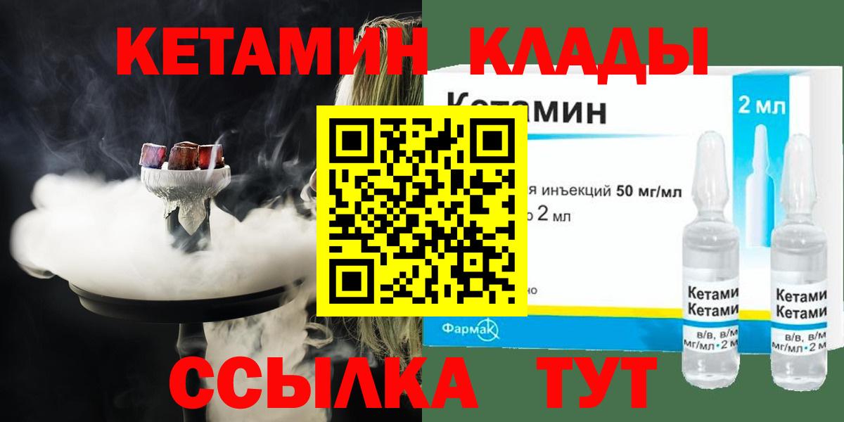Канабис  Нерюнгри  Вход с VPN  Мефедрон   ГАШИШ  Кокаин  Героин 
