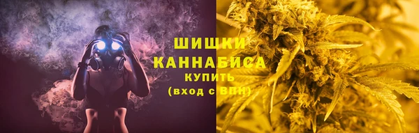 альфа пвп VHQ Бронницы