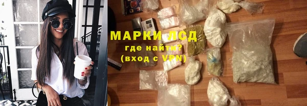 кристаллы Бородино
