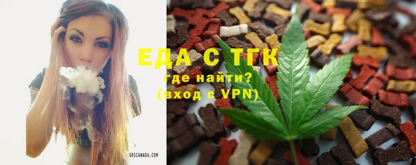 героин Каменногорск