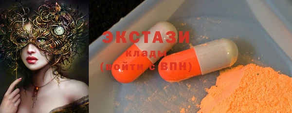 гашишное масло Баксан