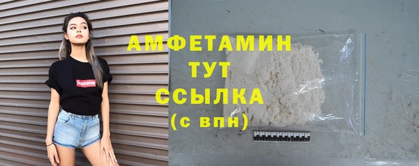 первитин Бугульма
