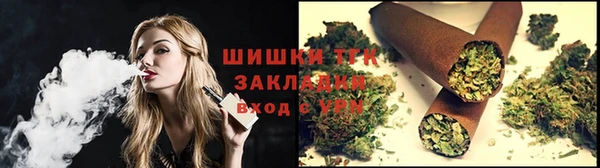 альфа пвп VHQ Бронницы
