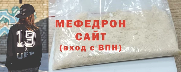 альфа пвп VHQ Бронницы
