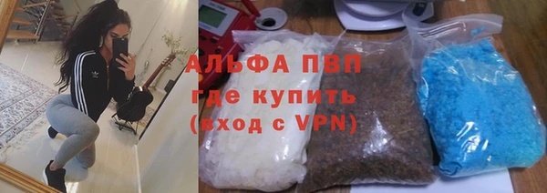 альфа пвп VHQ Бронницы