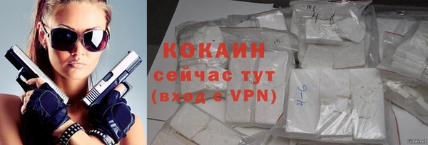 первитин Бугульма