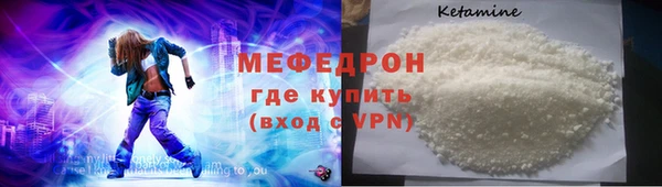 первитин Бугульма