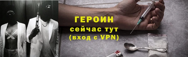 альфа пвп VHQ Бронницы