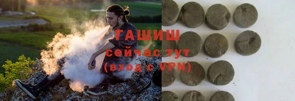 первитин Бугульма