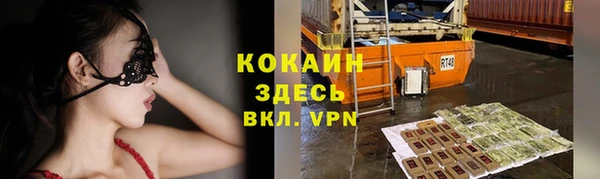 трава Верея