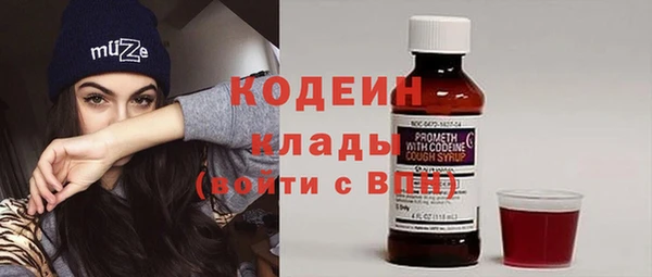 альфа пвп VHQ Бронницы