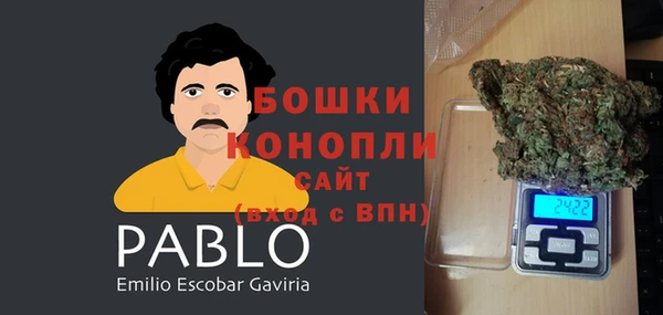 первитин Бугульма