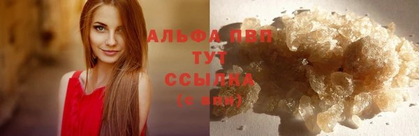 кристаллы Бородино