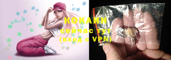 кристаллы Бородино