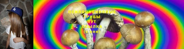 альфа пвп VHQ Бронницы