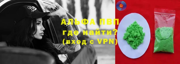первитин Бугульма