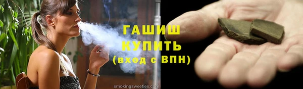 первитин Бугульма