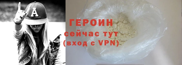 крисы Верхний Тагил