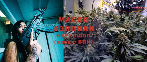 кристаллы Бородино