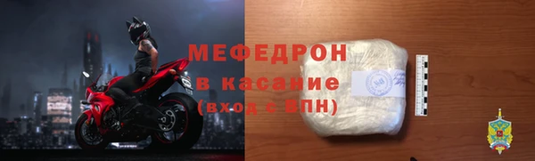 альфа пвп VHQ Бронницы