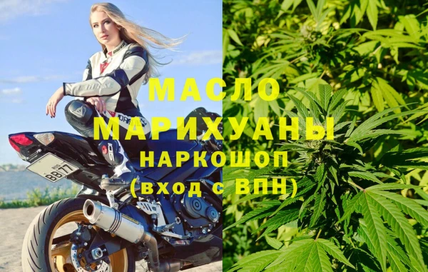 кристаллы Бородино