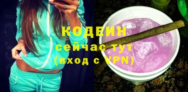 альфа пвп VHQ Бронницы
