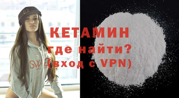 mdma Каменка