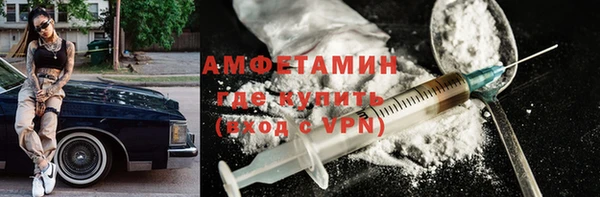 кристаллы Бородино