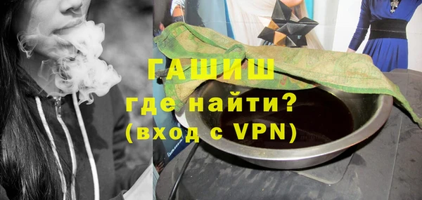 первитин Бугульма