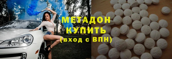 альфа пвп VHQ Бронницы