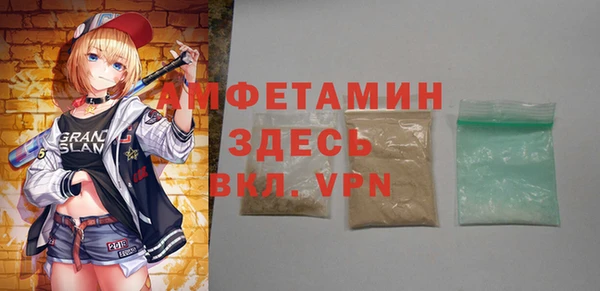 кристаллы Бородино