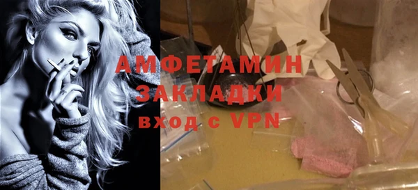 первитин Бугульма