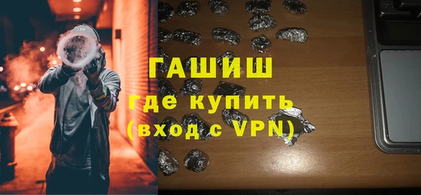 кристаллы Бородино