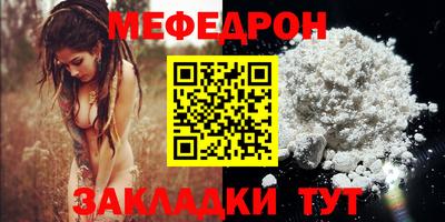 гидра Мариинск