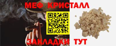 гидра Мариинск