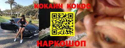 гидра Мариинск