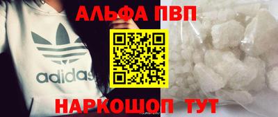 гидра Мариинск