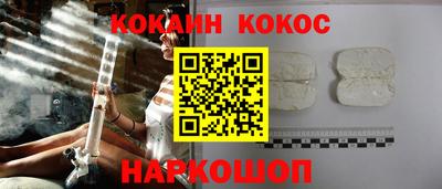 гидра Мариинск