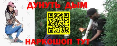 гидра Мариинск