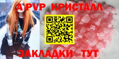 гидра Мариинск