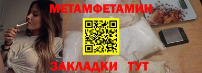 метадон Малгобек