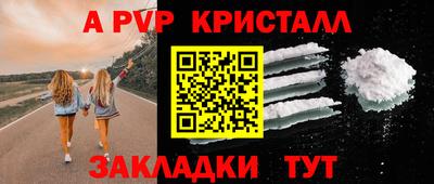 гидра Мариинск