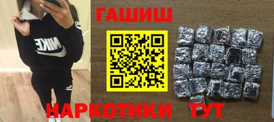 гидра Мариинск