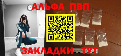 гидра Мариинск
