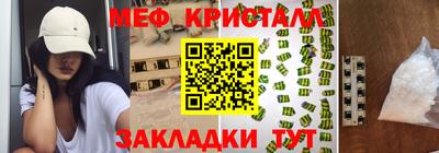 гидра Мариинск