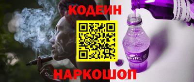 гидра Мариинск