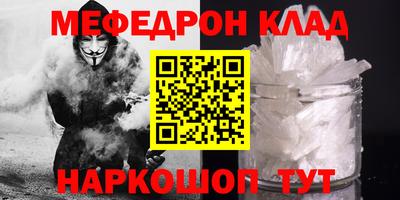 гидра Мариинск